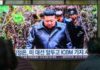 Nordcorea, nuova sfida di Kim: missile balistico lanciato verso il Mar del Giappone