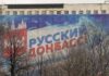 Ucraina, stallo Donbass: fra pressioni Usa e rischio errore strategico di Kiev