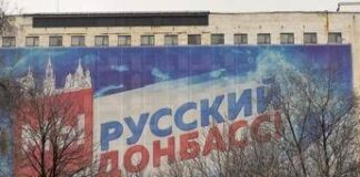 Ucraina, stallo Donbass: fra pressioni Usa e rischio errore strategico di Kiev