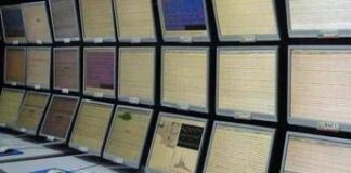 Terremoto oggi in Calabria, scossa di magnitudo 3.9 in provincia di Cosenza