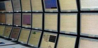 Foggia, terremoto nel Gargano: la scossa di magnitudo 3,2